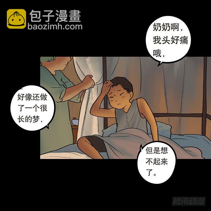 回路-下98