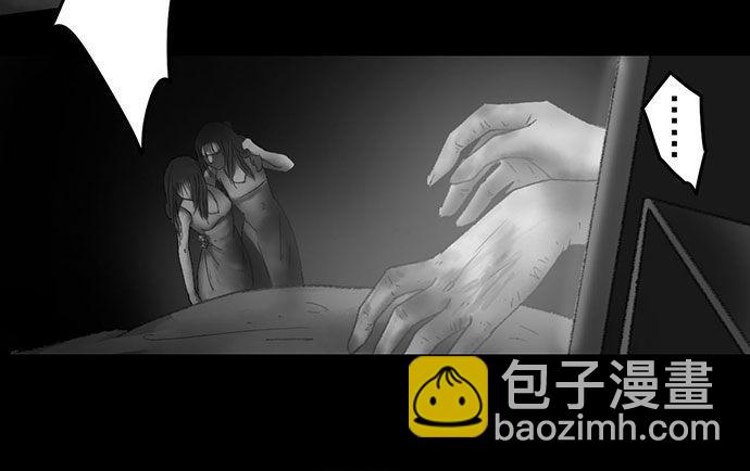 诡片-179