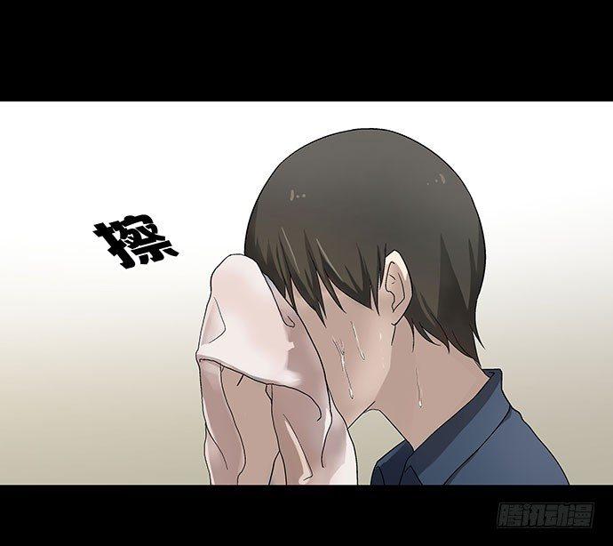 出租屋-上22