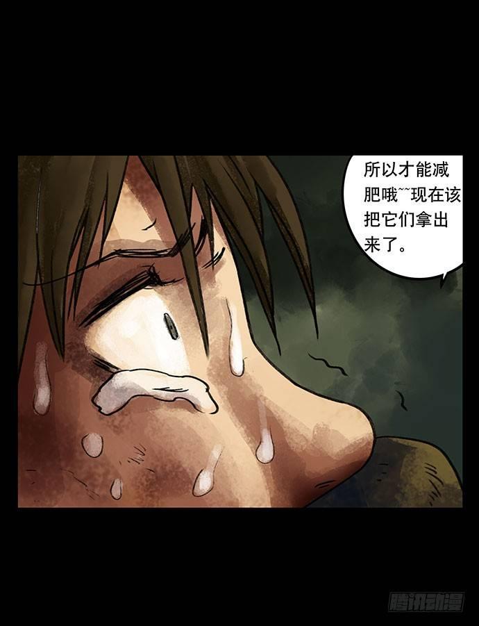 奶昔-下62