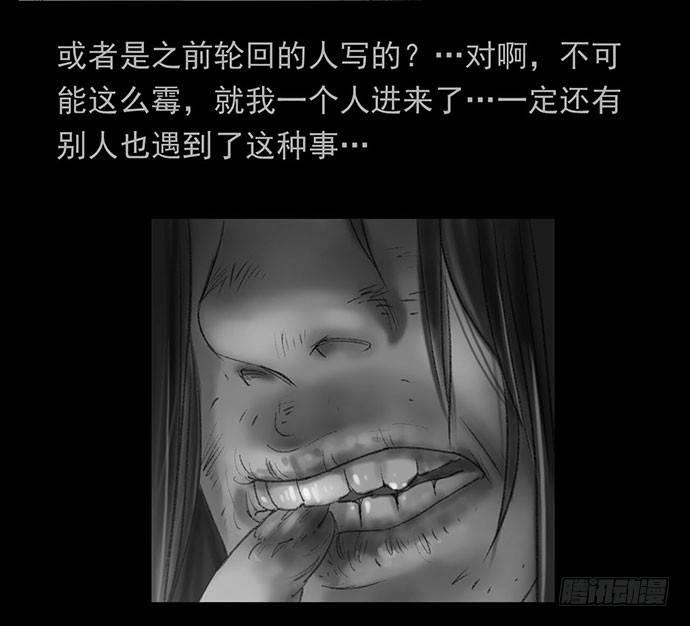 诡片-454