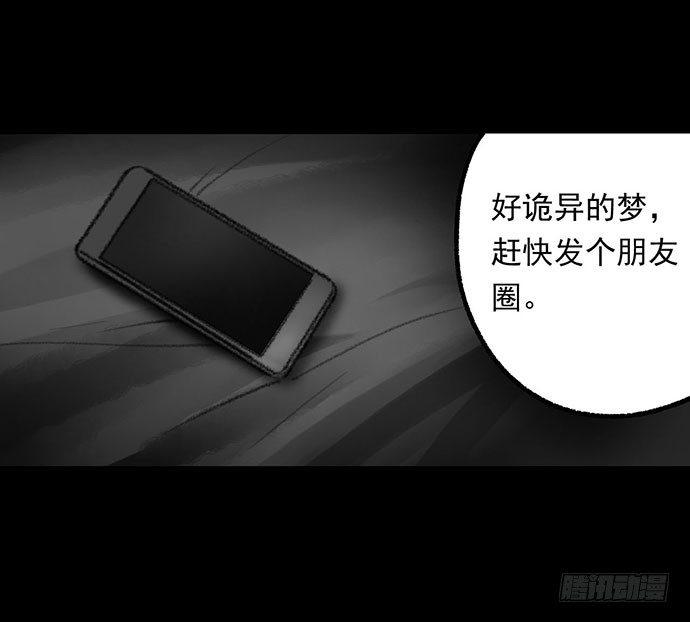诡片-226