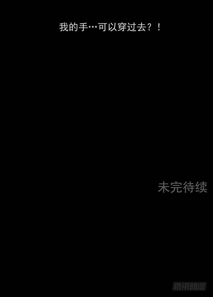 诡片-1114