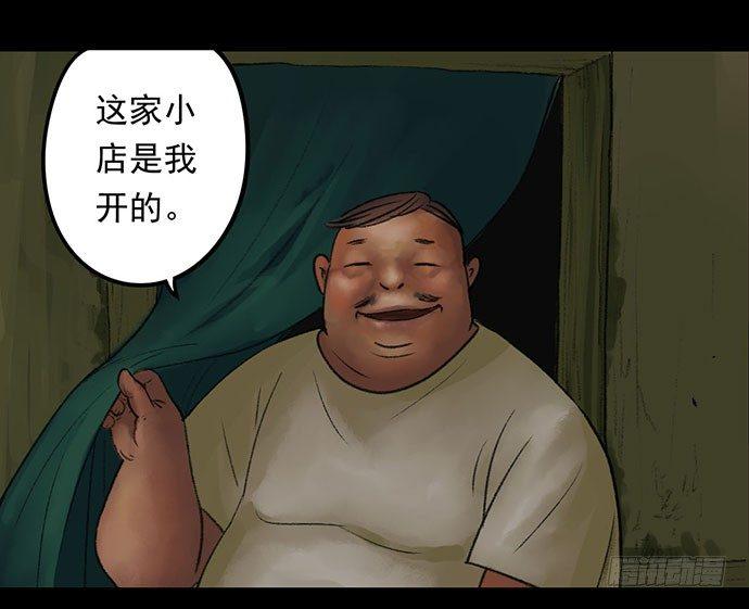 猴戏-1103