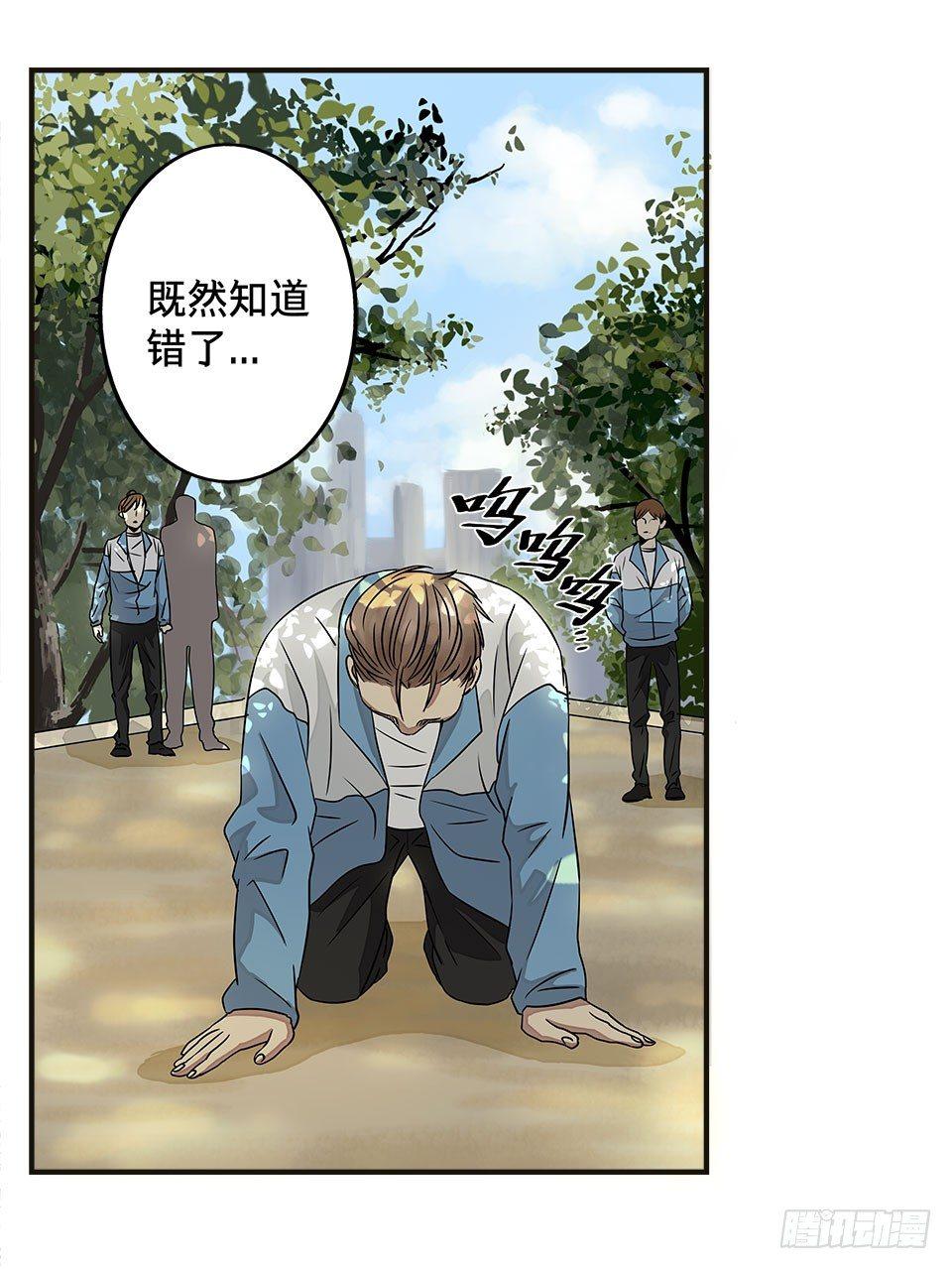 龟-下43