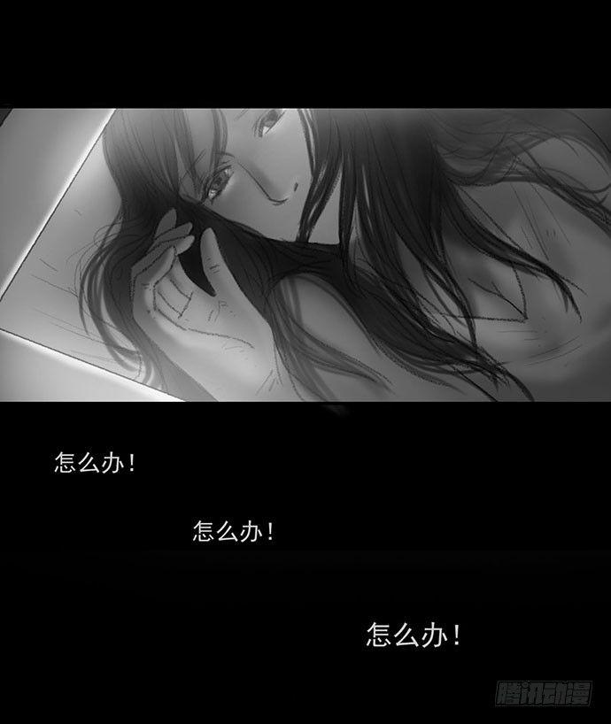 诡片-25