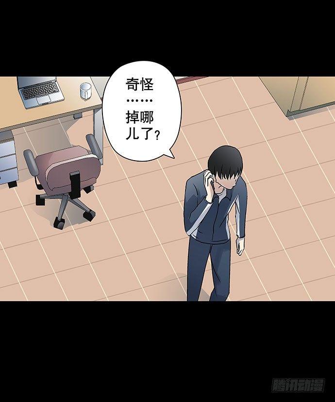 出租屋-上73