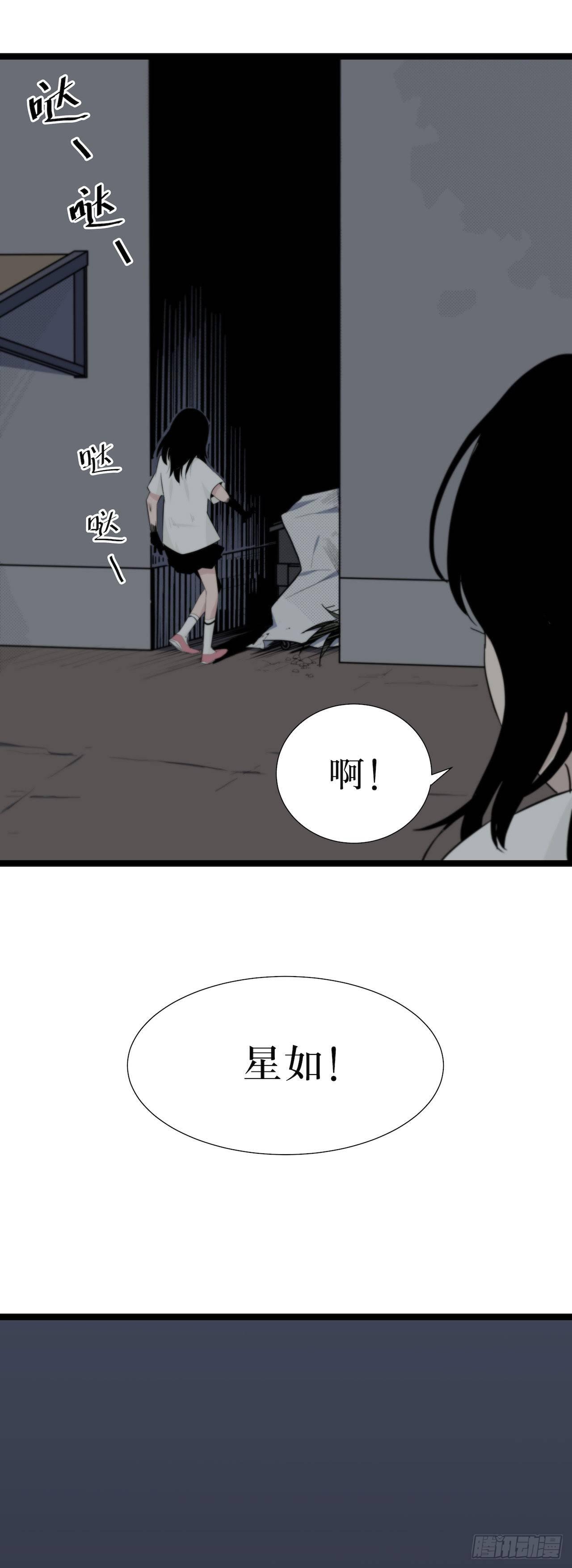 镜子里的姐姐-156