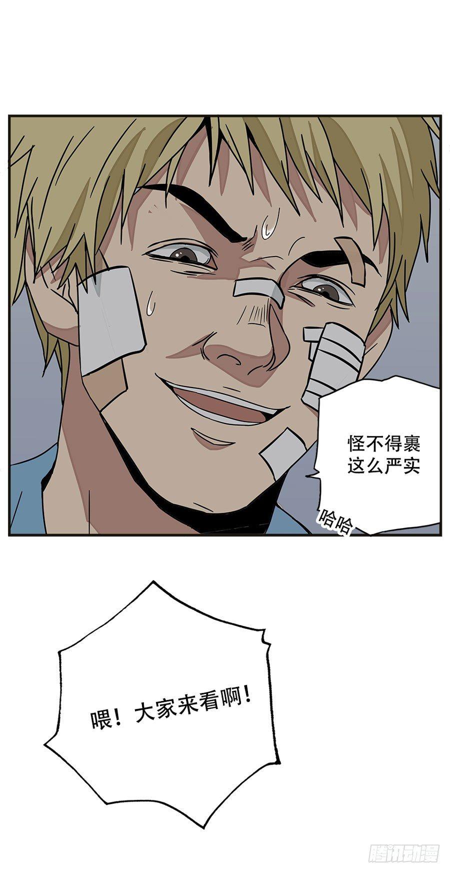 龟-下71