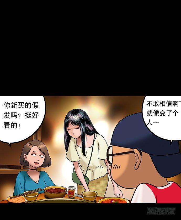 假发-上24