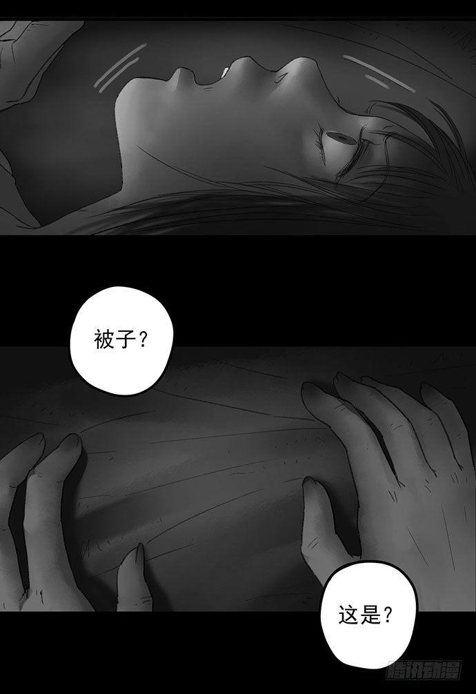 诡片-196