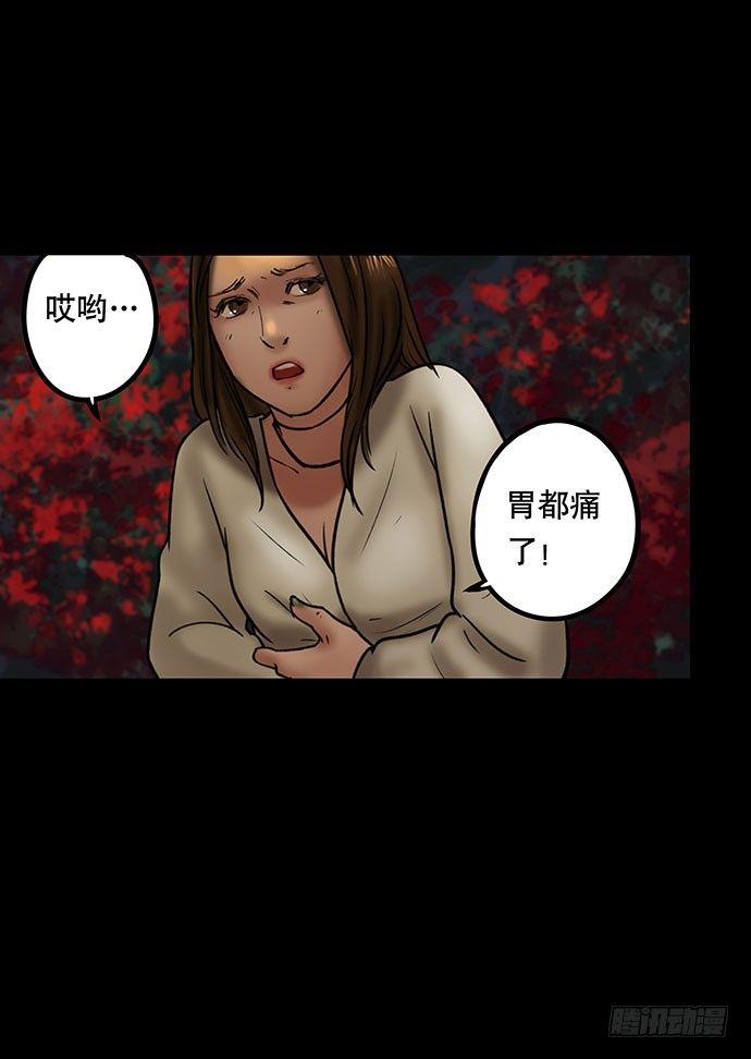 夜路-216
