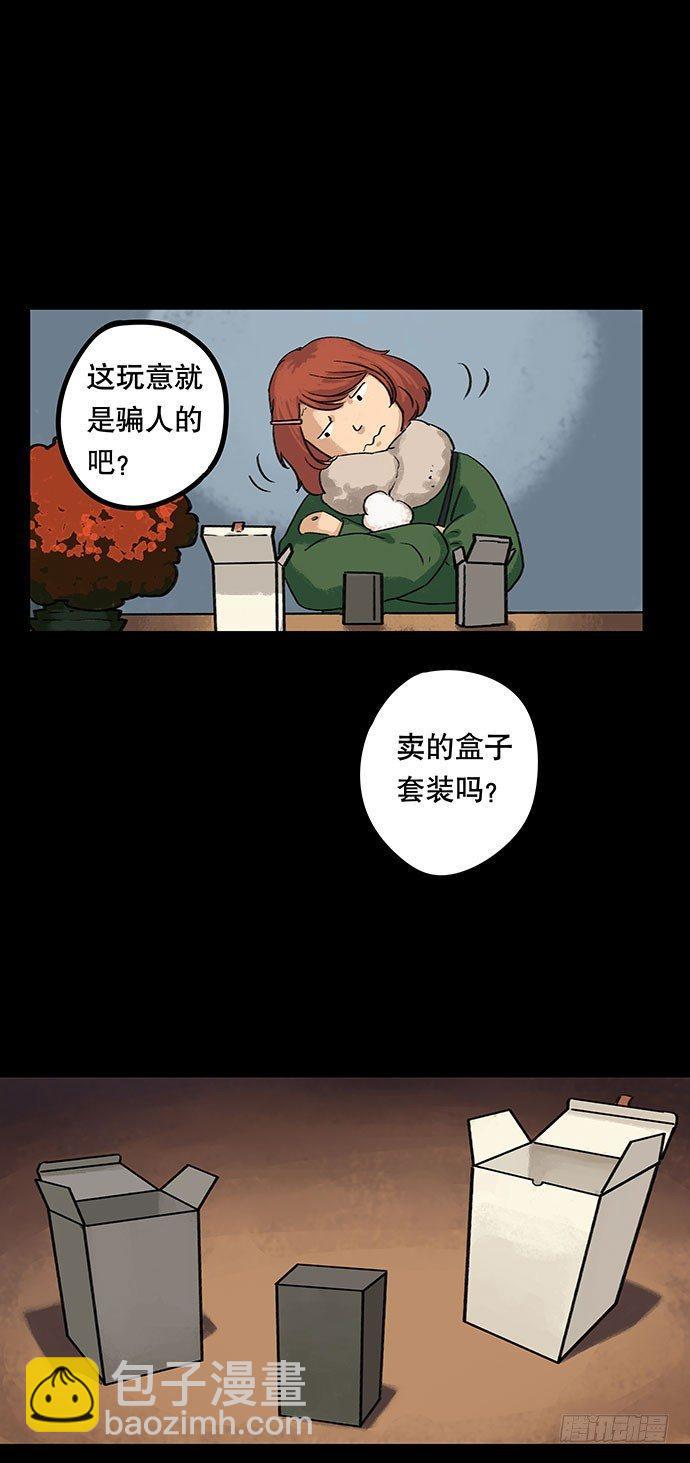 盲盒25