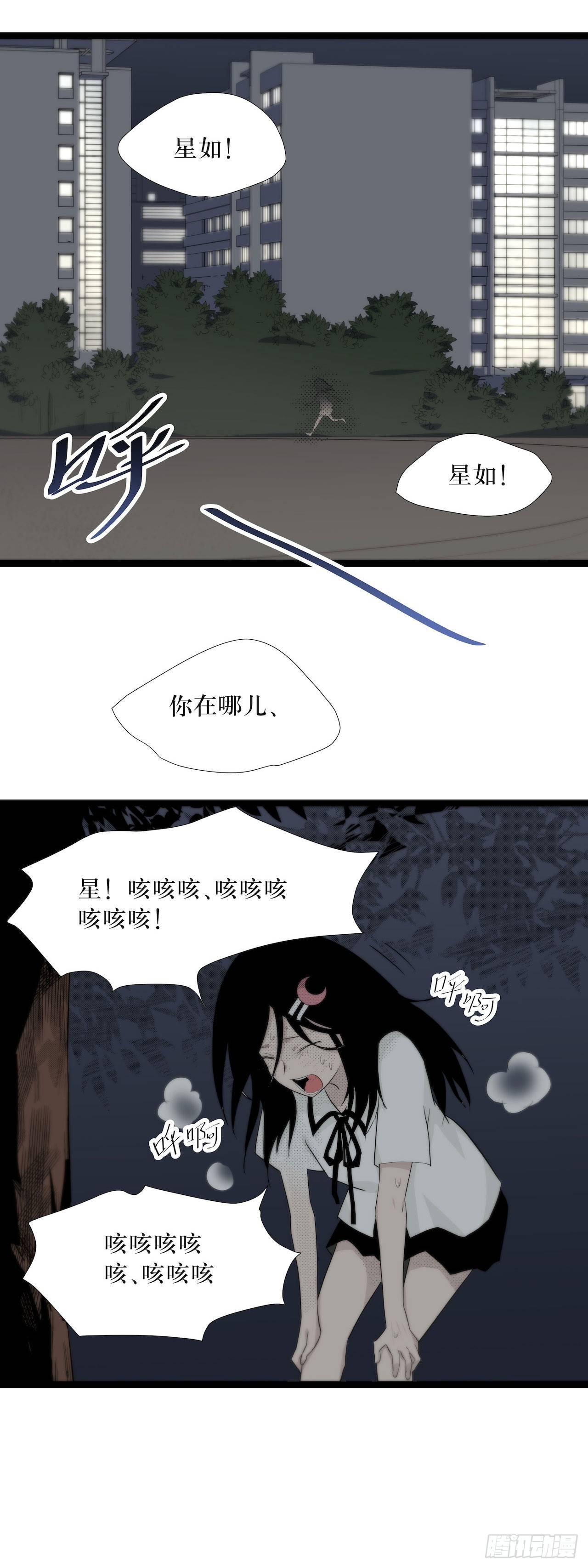 镜子里的姐姐-155