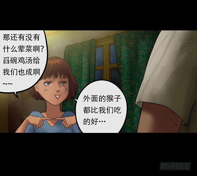 猴戏-215