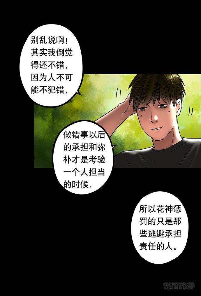 夜路-119