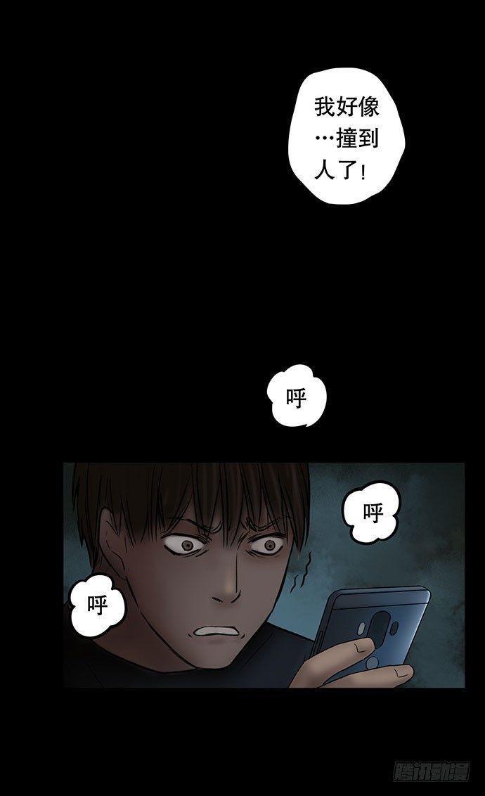 夜路-132