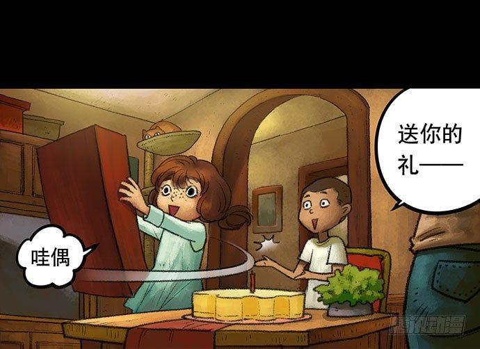 捉迷藏-上35