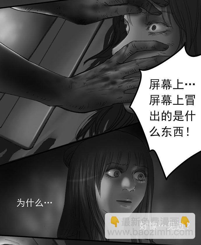 诡片-170