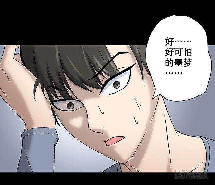 出租屋-上56
