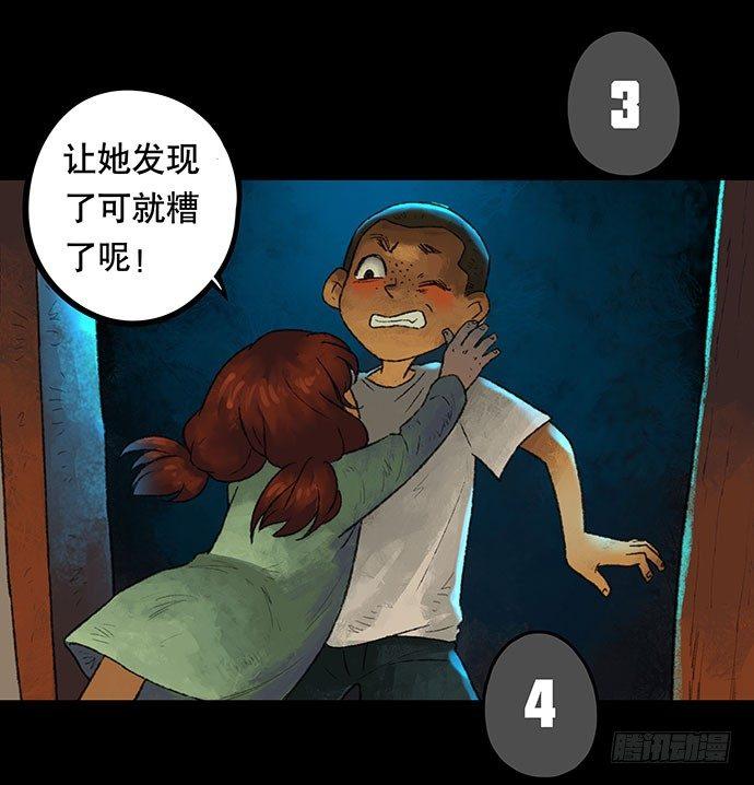 捉迷藏-中37