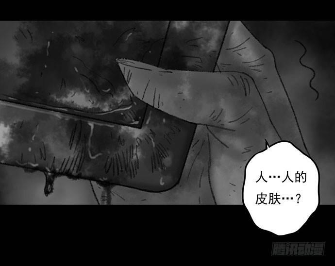 诡片-333