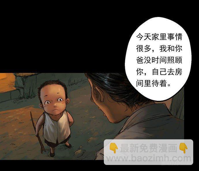 柩室-上19