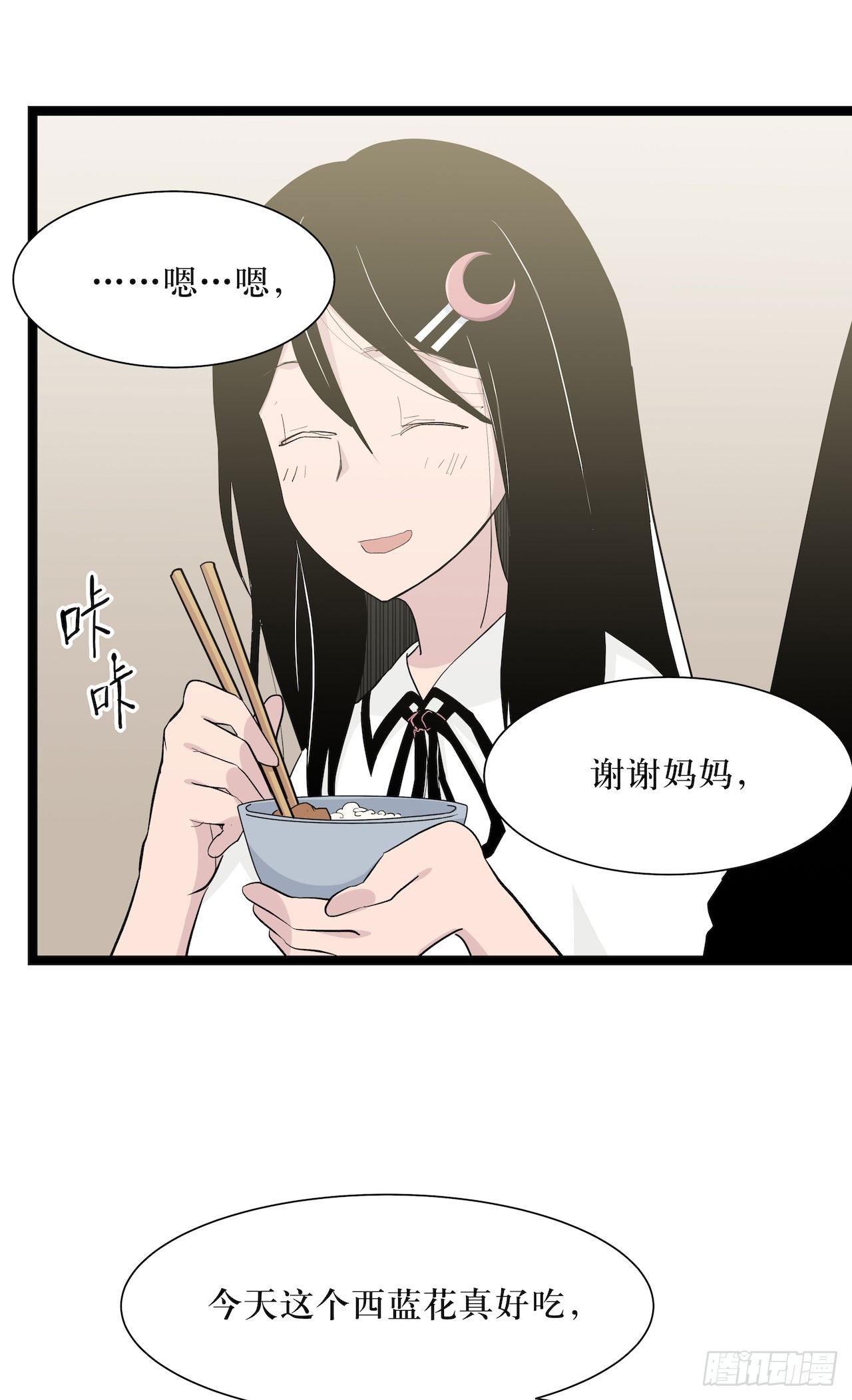 镜子中的姐姐-229