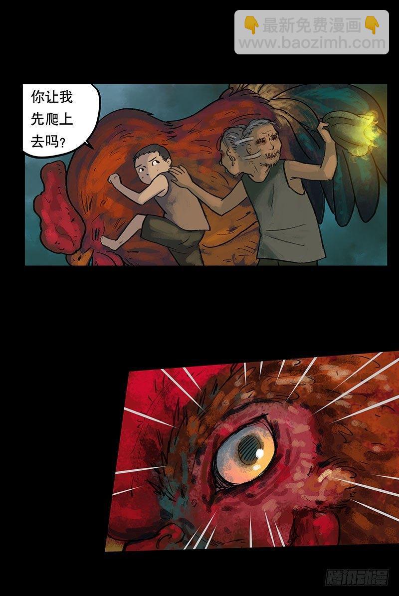 回路-下63