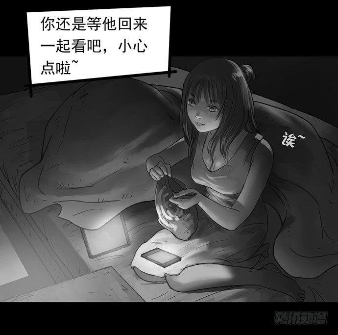 诡片-130
