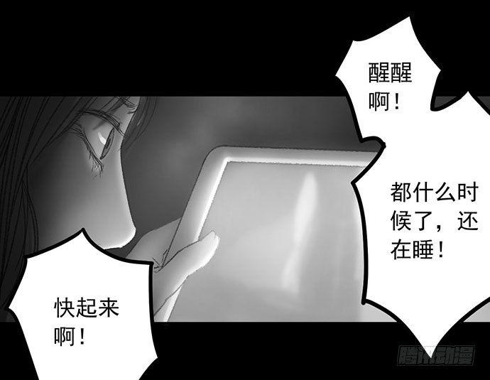 诡片-1112