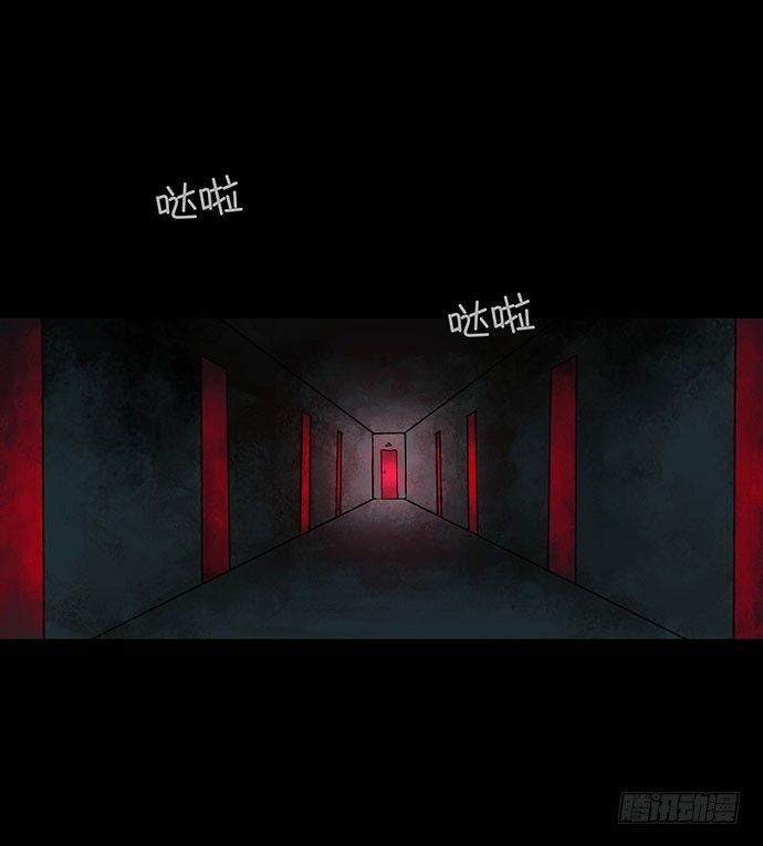 捉迷藏-下6