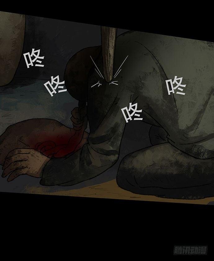 半片猪-下28