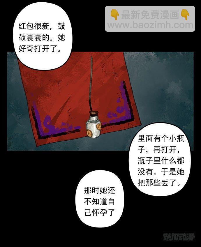邻居-下111