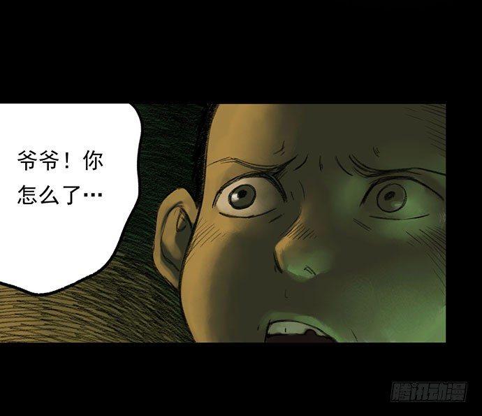 柩室-下15