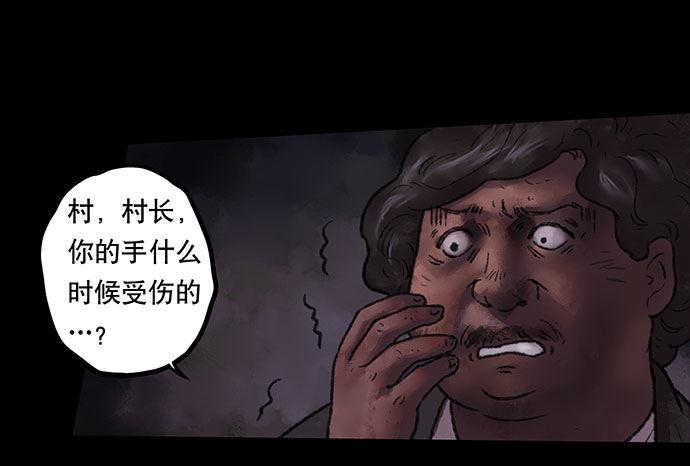 半片猪-下60