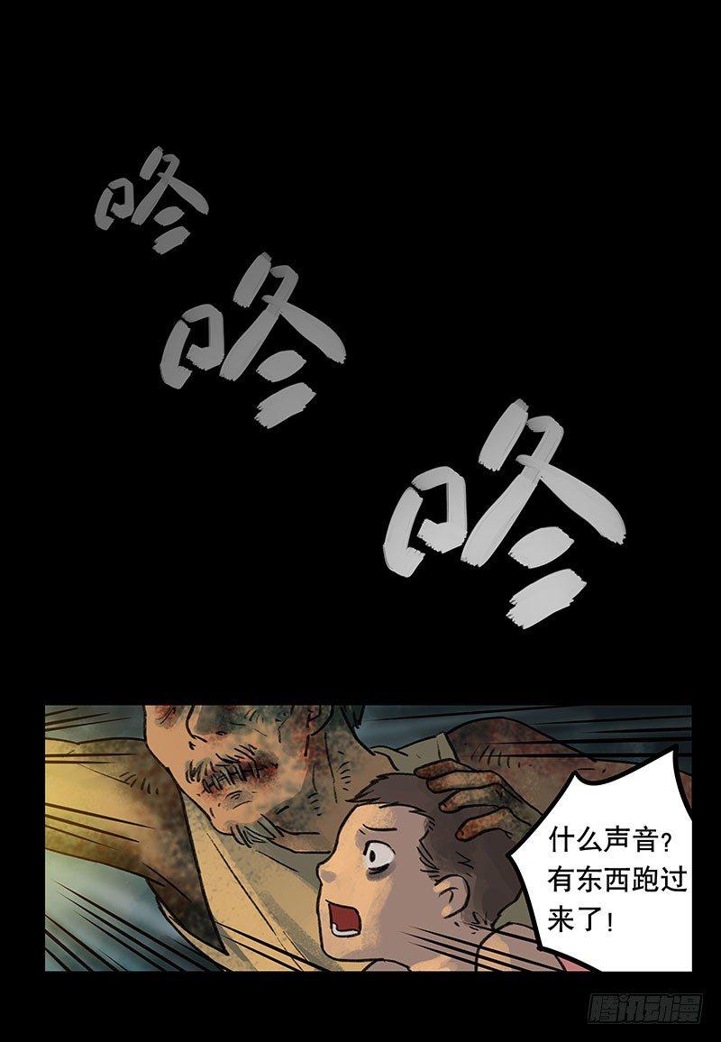 回路-下57