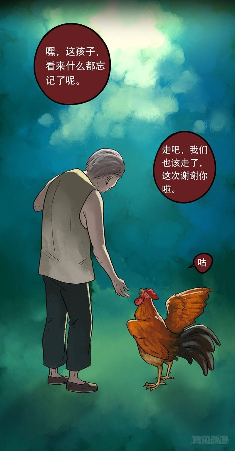 回路-下105