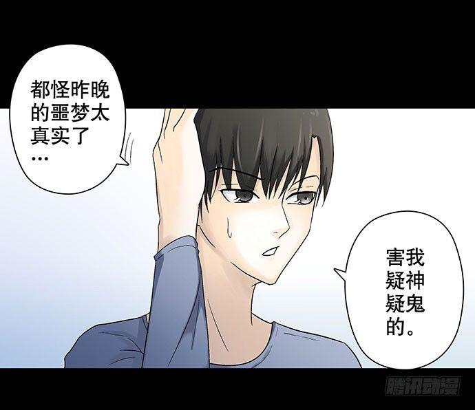 出租屋-上60