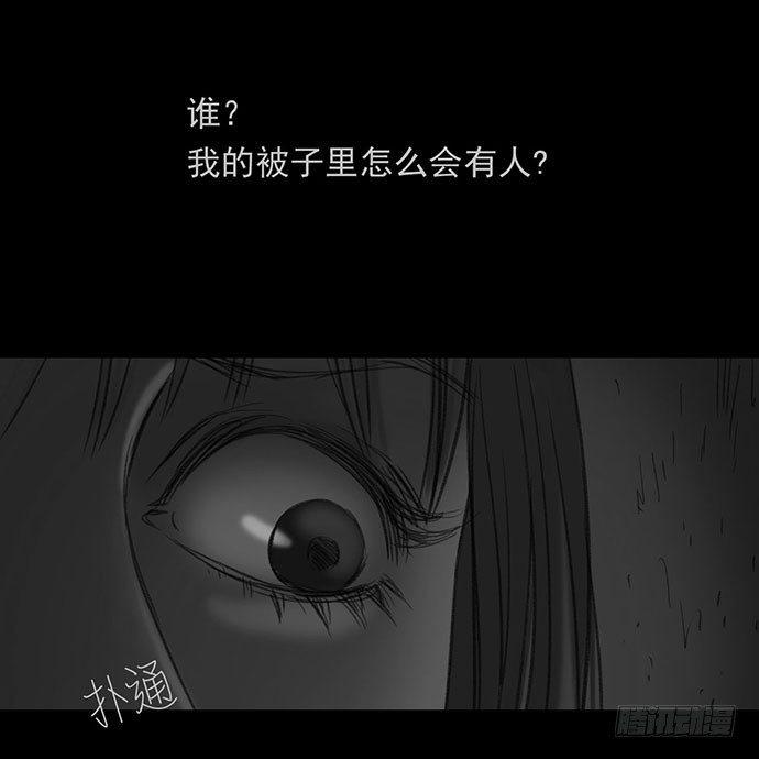 诡片-162