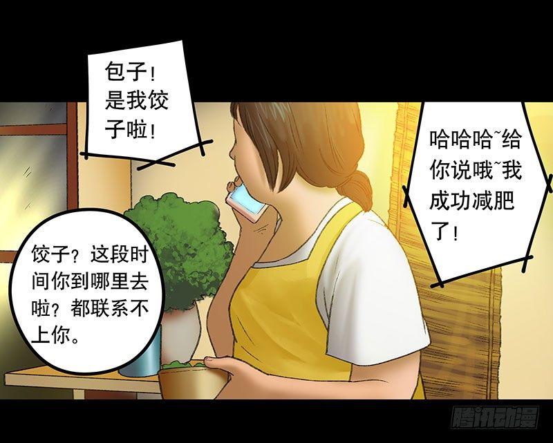 奶昔-上14