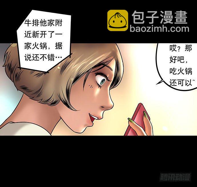 假发-上19