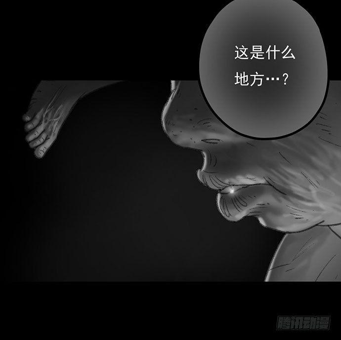 诡片-4166