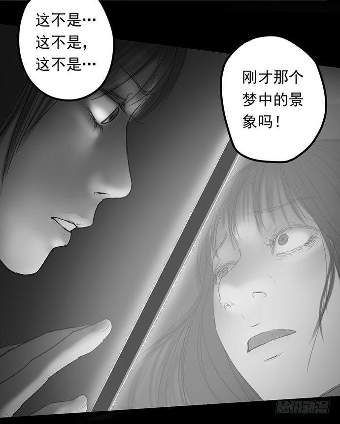 诡片-1103