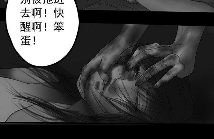 诡片-177