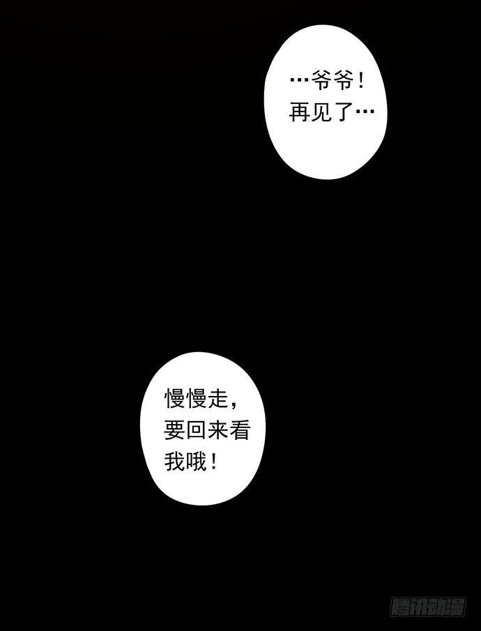 柩室-下66