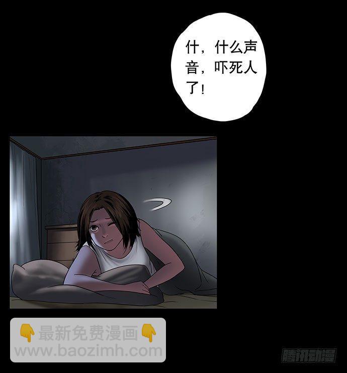 邻居-下17