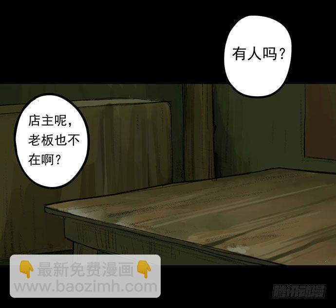 猴戏-181