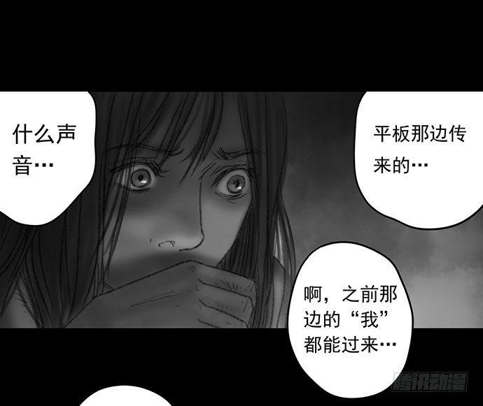 诡片-339
