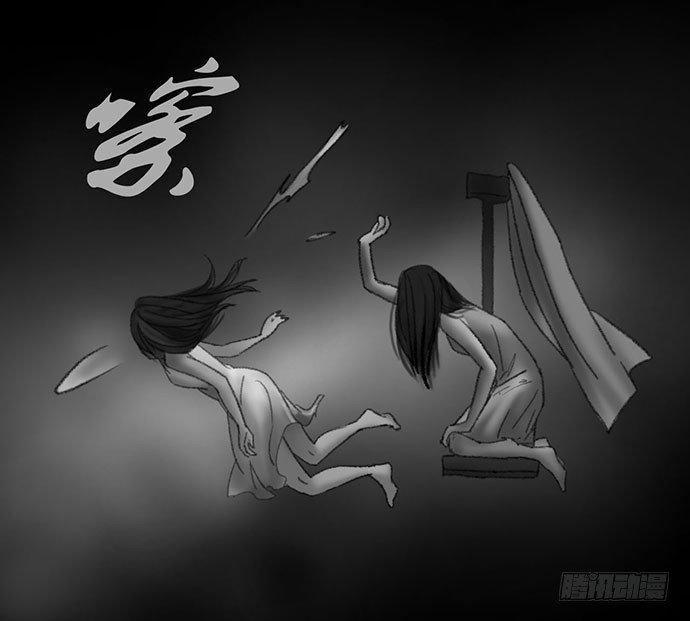 诡片-264